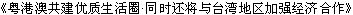 text in Chinese