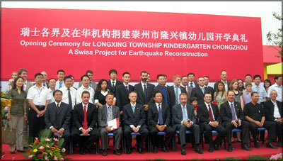 Swiss Community Project au Sichuan - Cérémonie d'ouverture - 3 septembre 2010 - Chongzhou Cliquer sur l'image pour l'agrandir - Swiss Community Project au Sichuan - Cérémonie d'ouverture - 3 septembre 2010 - Chongzhou
