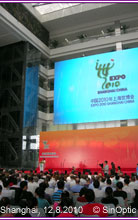 Cliquer sur l'image pour l'agrandir - Shanghai - Journ&eacute;e de la Suisse &agrave; l'Exposition universelle de Shanghai - 12 ao&ucirc;t 2010
