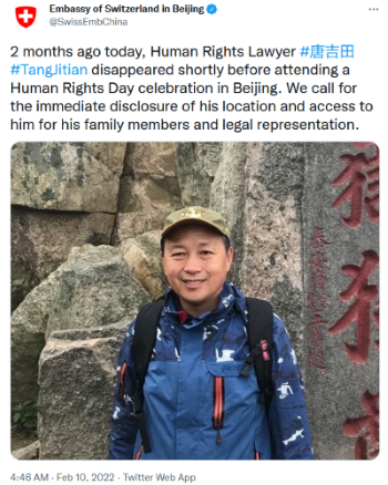 L’Ambassade de Suisse en Chine s’inquiète du sort de M. TANG Jitian