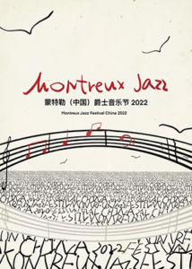 Montreux Jazz Festival Chine 2022 - Affiche de Mme WU Lewei