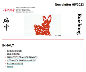 Numéro 5/2023 de la lettre d'information de la Société Suisse-Chine