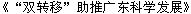 text in Chinese