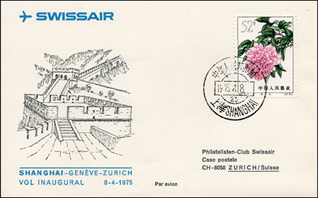 Enveloppe premier jour du vol inaugural Shanghai -Genève - le 8 avril 1975
