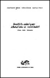 Jean François BILLETER, Gilbert ÉTIENNE, Jean-Luc MAURER - Sociétés asiatiques - Mutations et continuité : Chine, Inde, Indonésie