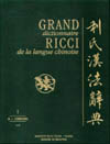 Grand dictionnaire Ricci de la langue chinoise