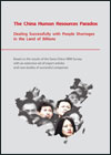 The China Human Resources Paradox