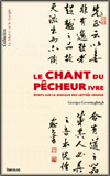 Georges GOORMAGHTIGH - Le chant du pêcheur ivre