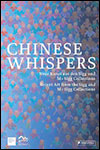 Kathleen BÜHLER - Chinese Whispers - Art moderne des collections Sigg et M+ Sigg