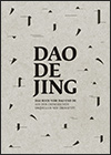 Hsing-Chuen SCHMUZIGER-CHEN - Daododejing – Das Buch vom Dao und De