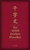 Eva LÜDI KONG (éd.) - Qianziwen – 千字文 - Der 1000-Zeichen-Klassiker