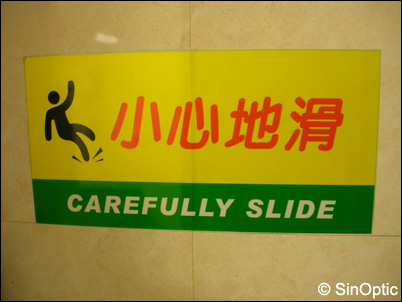 "Carefully slide" - SinOptic - octobre 2009