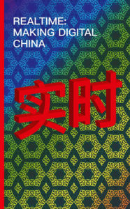 Realtime: Making Digital China Realtime: Making Digital China