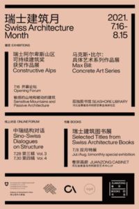 Mois de l'architecture suisse en Chine