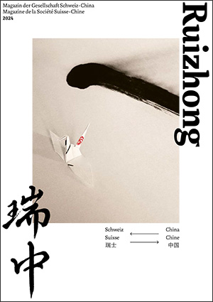Ruizhong n° 1/ 2024