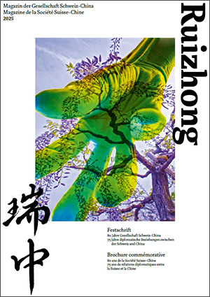 Ruizhong n° 1/ 2024