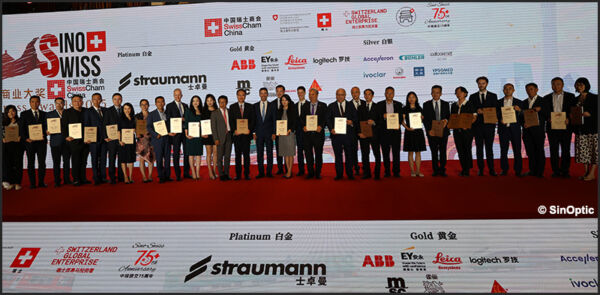 L'ensemble des entreprises récompensées sur le podium 27 août 2025 - Sino-Swiss Business Awards