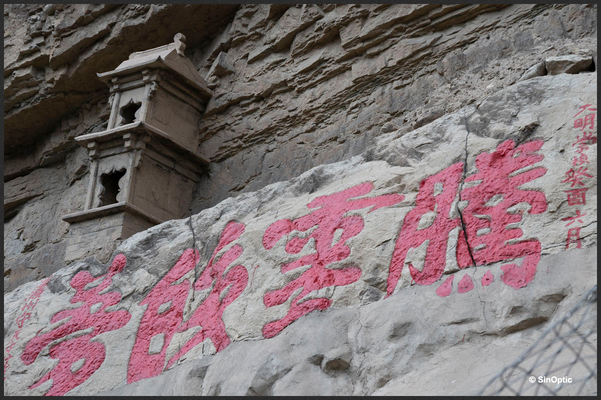 騰雲皈夢(腾云皈梦) 騰雲皈夢(腾云皈梦)