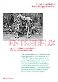 2022 - VUILLEUMIER Florence_et_FREYMOND Pierre-Philippe - Entredeux 2022 - VUILLEUMIER Florence_et_FREYMOND Pierre-Philippe - Entredeux