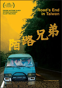 2025 - Road's End in Taiwan