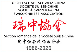 Section romande de la Société Suisse-Chine - 1986-2026 Section romande de la Société Suisse-Chine - 1986-2026