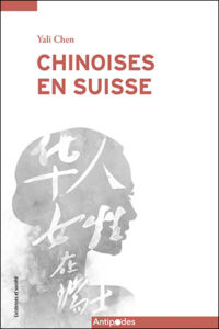CHEN Yali - Chinoises en Suisse